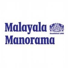 Malayala Manorama